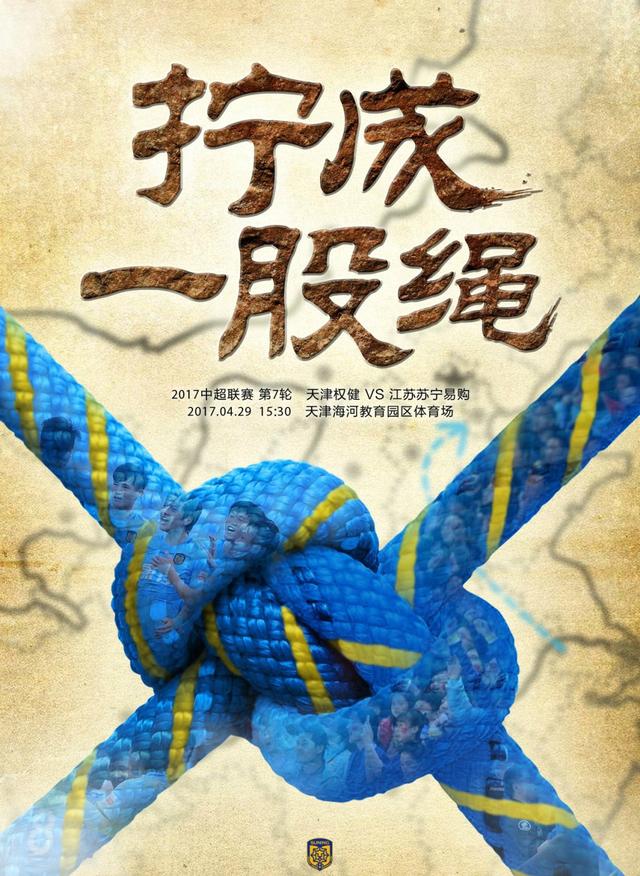 片子为《西班牙公寓》的续集。时隔五年，塞维尔（罗曼·杜里斯 Romain Duris 饰）已然完成了学业，成了一位专职作家，抛却一切追逐胡想的勇气值得佩服，但糊口其实不会是以而风平浪静，在可见的将来中，照旧有着很多无解的困难期待着塞维尔。在和玛蒂娜（奥黛丽·塔图 Audrey Tautou 饰）分手后，塞维尔名正言顺的过上了四周猎艳的自由糊口，而前者则选择了为人妻母，这让塞维尔的心里多几多少有些不是滋味。为了生计，塞维尔不能不接管一些毫无乐趣的工作，而其实不丰硕的人生经历也让他在写作上遭受了瓶颈。为领会决这个辣手的题目，塞维尔决议好好的回首一下本身的人生，他来到了位于俄罗斯的圣彼得堡，在哪里，一段新的糊口期待着他。